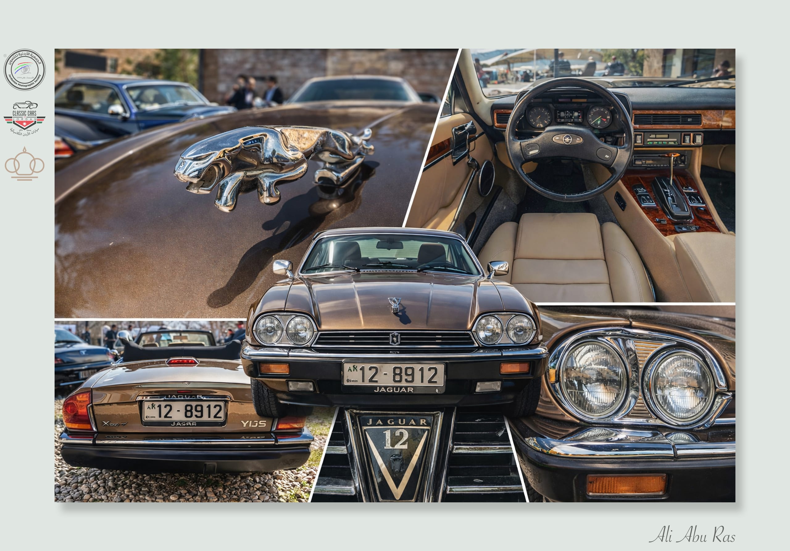 Cars Jaguar, a fine-art photograph by Ali Abu Ras