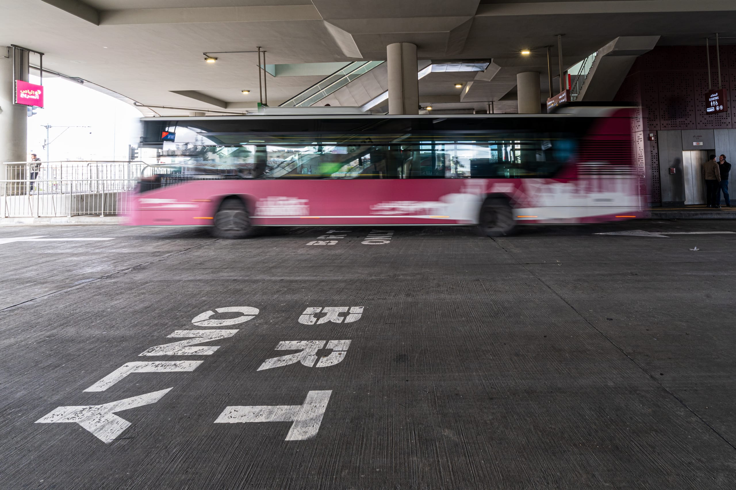 BRT Station 1, a fine-art photograph by Ali Abu Ras