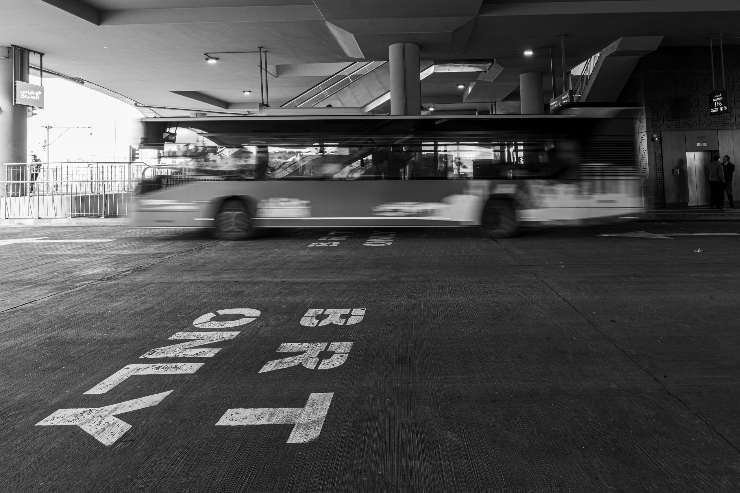 BRT Station 2, a fine-art photograph by Ali Abu Ras