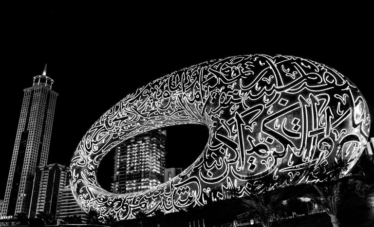 Dubai Museum OF THE Future, a fine-art photograph by Ali Abu Ras